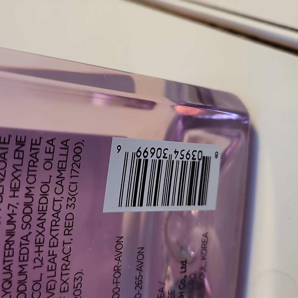 Avon Senses Calming Lavender Bubble Bath 16.2 fl. oz - Picture 5 of 5